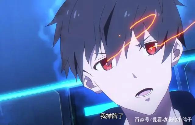 仙王的日常生活第二季：11集预告公布，王令宣布摊牌！我不装了！