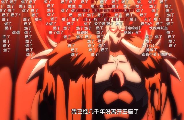 仙王的日常生活：第二季完结！“博比燃”可不是在开玩笑