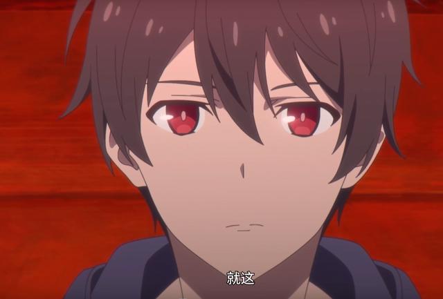 《仙王的日常生活》第二季完结，王师兄失手灭妖界，二哈无家归