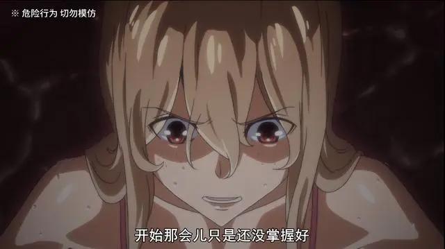 《格莱普尼尔》第二集，男女主角合体对敌，这么下去真要网盘见了