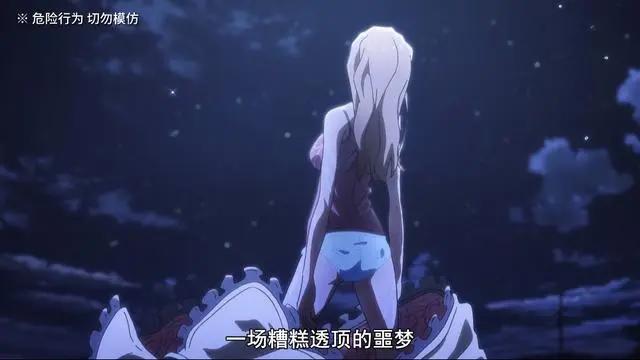 《格莱普尼尔》第二集，男女主角合体对敌，这么下去真要网盘见了