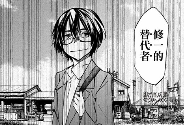 《格莱普尼尔》男主并非唯一布偶变身者？同款布偶即将登场！