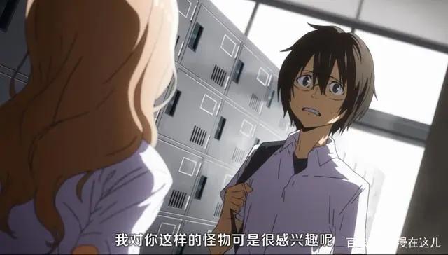 格莱普尼尔：男主救人一命，却被女主恩将仇报，开启女强男弱模式