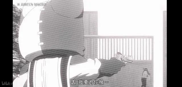 格莱普尼尔：修一杀死自己好友后的成长，游戏源头的出现