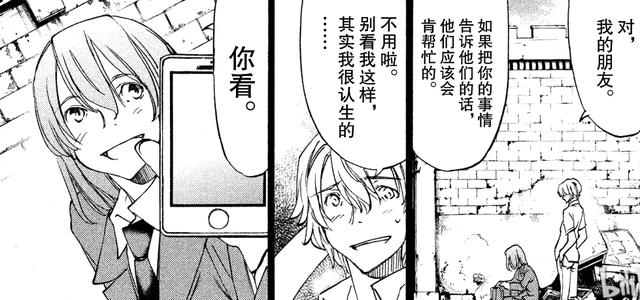 思考了许久，做一个《格莱普尼尔》的全面分析！动漫党的勿进