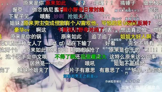 大家为了福利看《格莱普尼尔》，结果这部新番相当硬核！