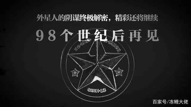 格莱普尼尔完结，原创结局改动很大，B站宣布第二季时间