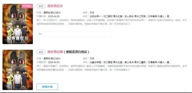 四月新番《格莱普尼尔》，尺度之大令人称奇，只能说看一集少一集