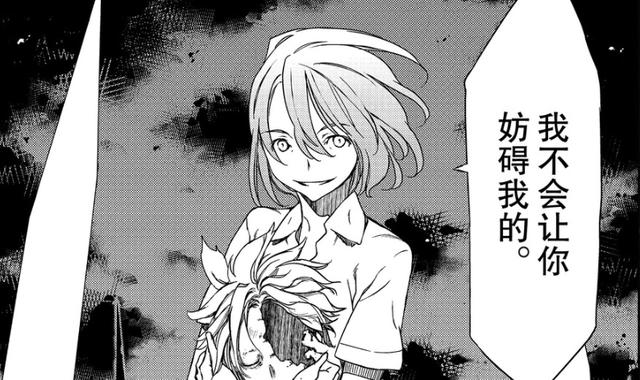 格莱普尼尔：反派极其中二，红爱准备完美合体