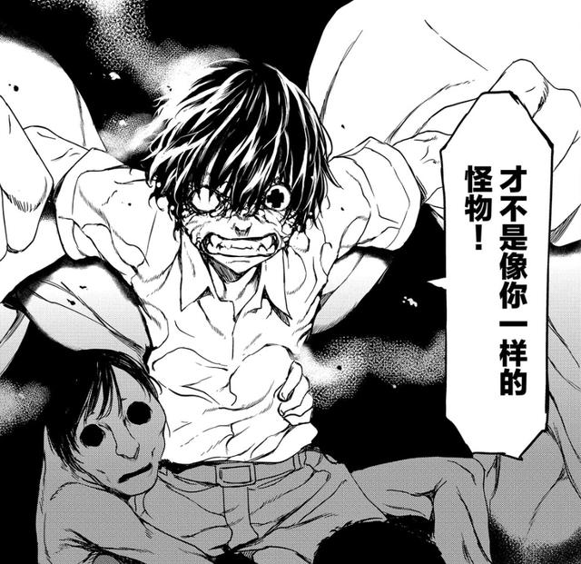 格莱普尼尔：反派极其中二，红爱准备完美合体