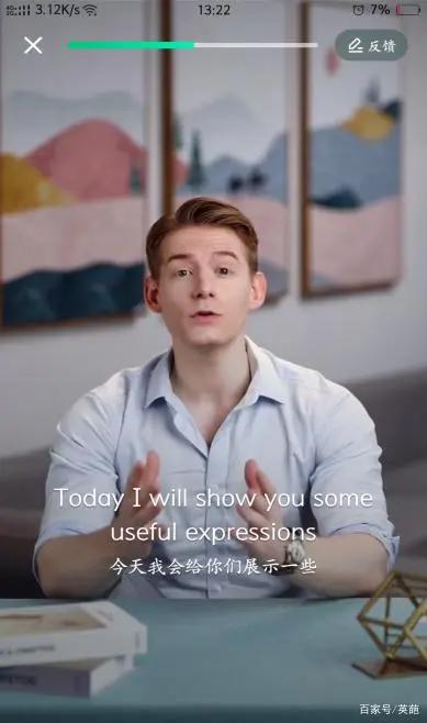 英语老师最推荐的英语学习软件有哪些？