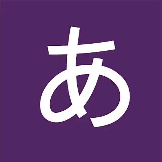 该如何快速记忆五十音？