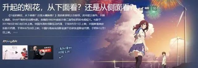 海贼王：“时间果实”的设定存在合理性吗？一文透析！
