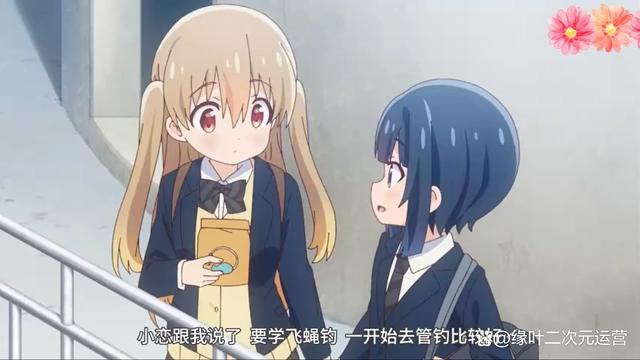 芳文社的《SLOWLOOP》，其实是少女日常治愈番，真是暖萌暖萌的