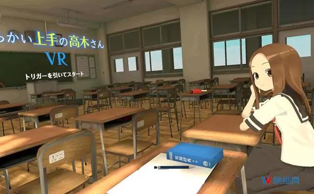 《擅长捉弄的高木同学VR》正式登陆Steam