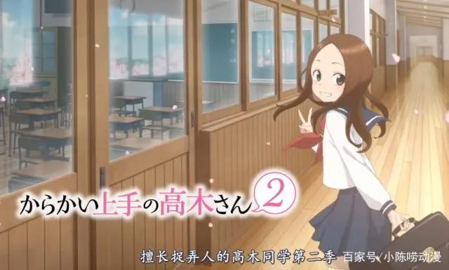 高木同学又回来表演怎么捉弄人了？西片太太的狗粮是真的吃不腻？