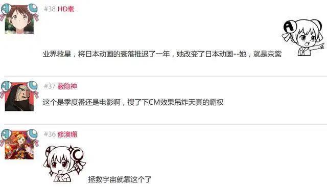 一月番很强！全是重量级作品，有一部还没播就被封“宇宙神作”