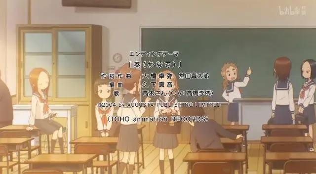 意外的彩蛋，《擅长捉弄的高木同学》第二季结尾曲，让人惊喜