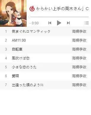 意外的彩蛋，《擅长捉弄的高木同学》第二季结尾曲，让人惊喜