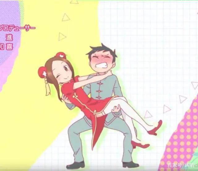 《擅长捉弄的高木同学》第二季：为了爱情可以一直输下去