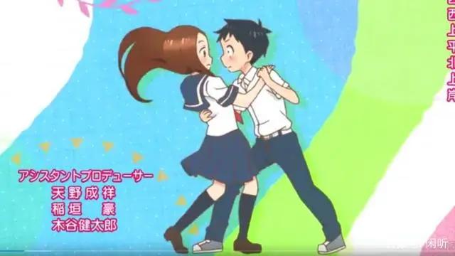 《擅长捉弄的高木同学》第二季：为了爱情可以一直输下去