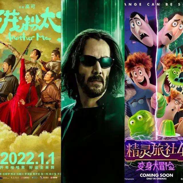2022年1月观影攻略！《黑客4》最受关注，经典IP扎堆回归