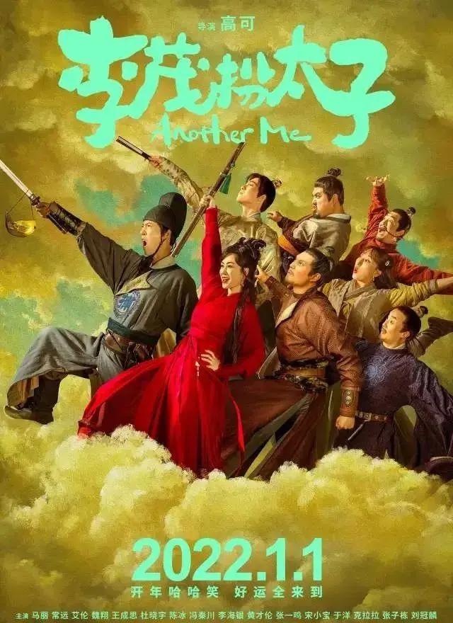 2022年1月观影攻略！《黑客4》最受关注，经典IP扎堆回归