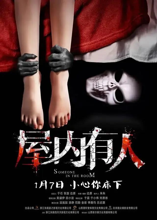 2022年1月观影攻略！《黑客4》最受关注，经典IP扎堆回归