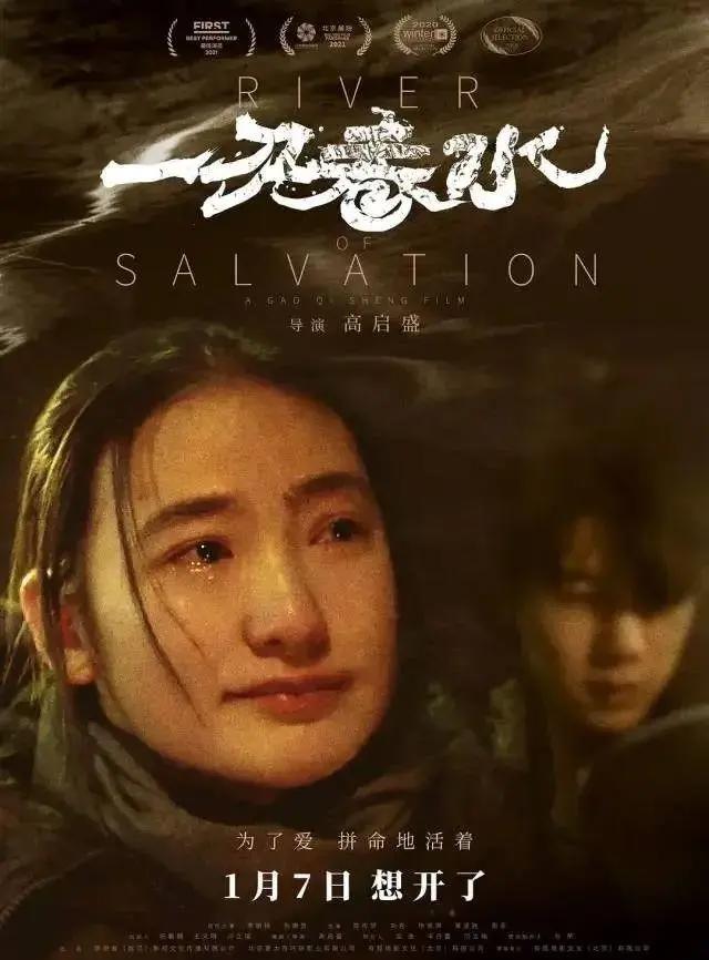 2022年1月观影攻略！《黑客4》最受关注，经典IP扎堆回归