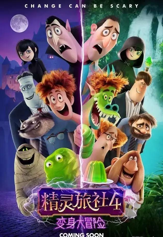 2022年1月观影攻略！《黑客4》最受关注，经典IP扎堆回归