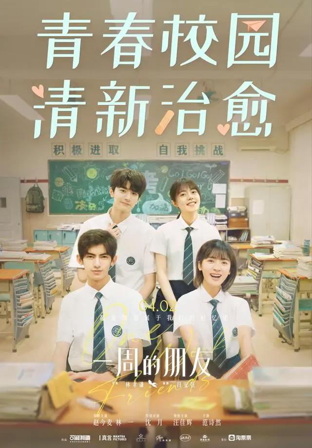 四月片单丰富好片扎堆，最后的高票房电影会花落谁家？