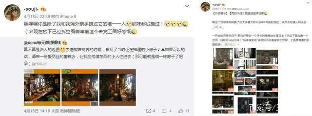 她徒手造出宫崎骏动画中的房子，太过精致被网友迅速圈粉