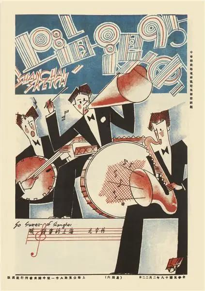 “外滩十八号”里真的有画展！他们在这里用漫画递出给上海的情书