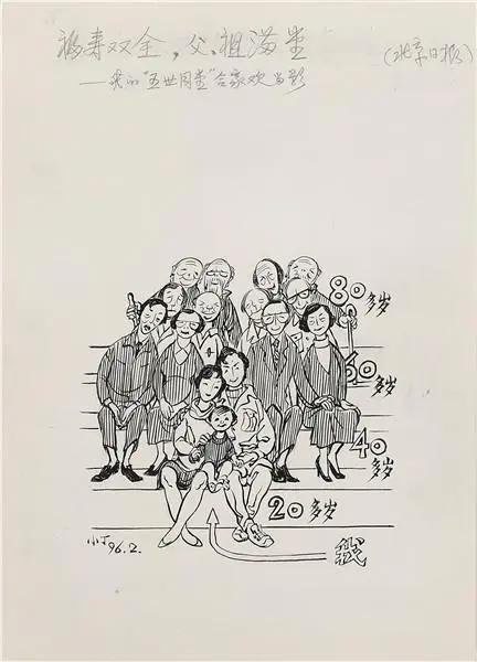 “外滩十八号”里真的有画展！他们在这里用漫画递出给上海的情书