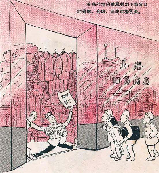 “外滩十八号”里真的有画展！他们在这里用漫画递出给上海的情书