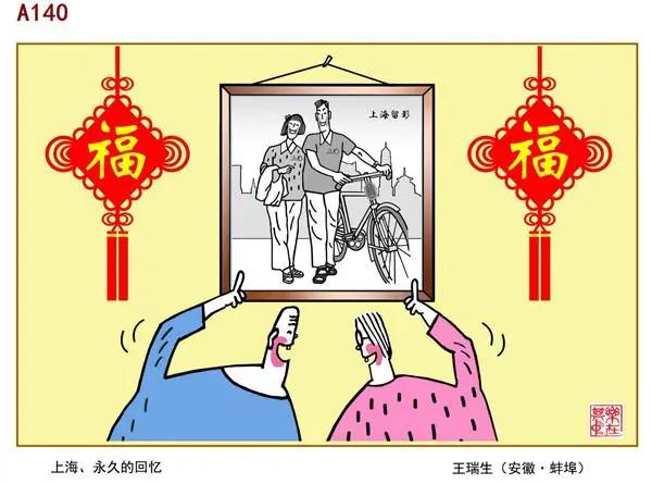 “外滩十八号”里真的有画展！他们在这里用漫画递出给上海的情书