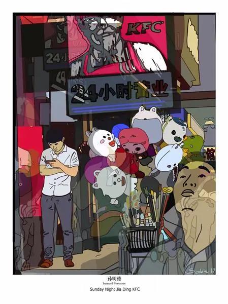 “外滩十八号”里真的有画展！他们在这里用漫画递出给上海的情书