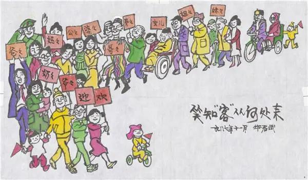 “外滩十八号”里真的有画展！他们在这里用漫画递出给上海的情书