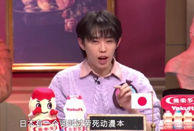 动画界“业界良心”疯房子，用生命来创作动画，究竟值不值？