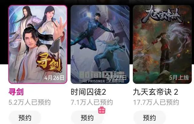 国漫周报：神墓新围棋少年双双定档，还有5部国漫也定了