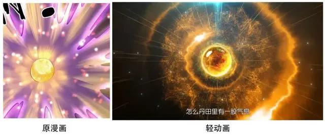 从《逆天邪神》到《万古神王》——小明太极的轻动画探索之路