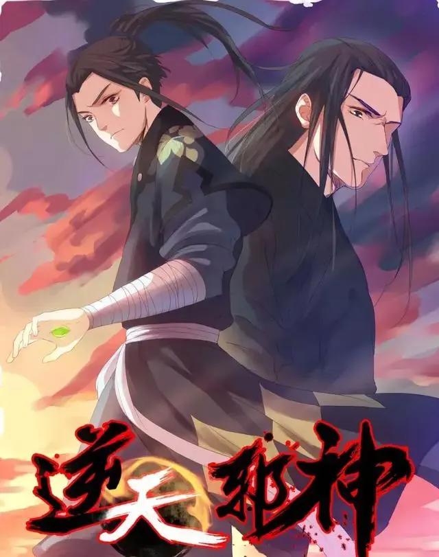 从《逆天邪神》到《万古神王》——小明太极的轻动画探索之路