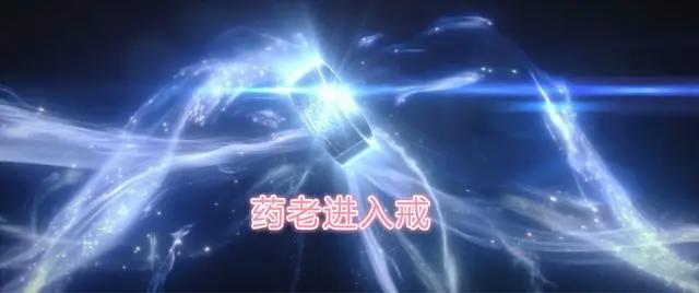 斗破苍穹情报：药老好帅！韩枫刺杀药尘的画面公布，好阴暗