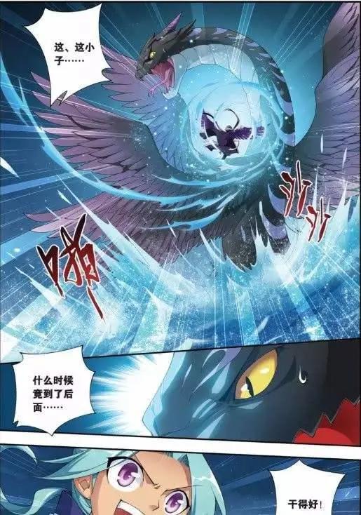 斗破第四季：特别篇是三年之约？蝶未来会复活？夭夜成萧炎迷妹