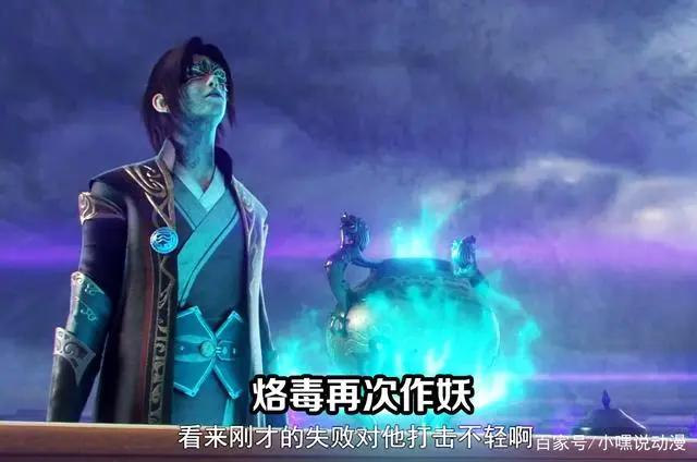 《斗破苍穹》特别篇未播就被喷，本以为是三年之约，结果又是回忆