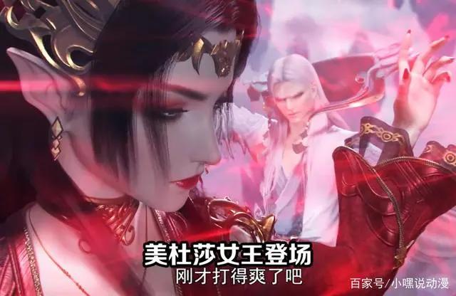 《斗破苍穹》特别篇定档，三年之约终于来了，美杜莎大长腿很吸睛