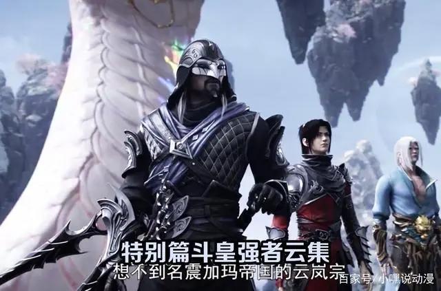 《斗破苍穹》特别篇定档，三年之约终于来了，美杜莎大长腿很吸睛
