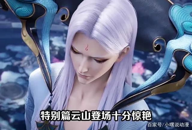 《斗破苍穹》特别篇定档，三年之约终于来了，美杜莎大长腿很吸睛