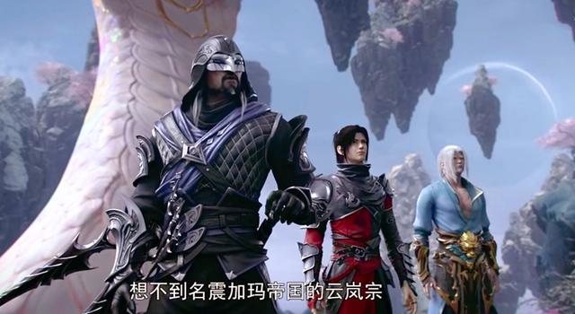 斗破苍穹第4季迎来大结局，三年之约吊足胃口，观众气得不轻