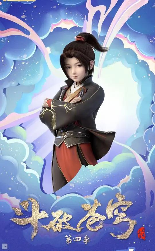 斗破苍穹：幻维是在憋大招？第四季过后，是三个特别篇！